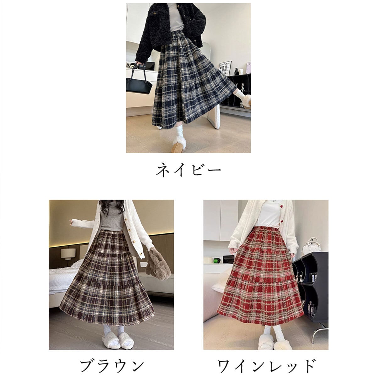 フレアスカート チェック柄 ロングスカート レディース 秋冬 韓国 きれいめ 大人 かわいい フェミニン ガーリー ウエストゴム おしゃれ ハイウエスト 体型カバー 大人可愛い 大人女子