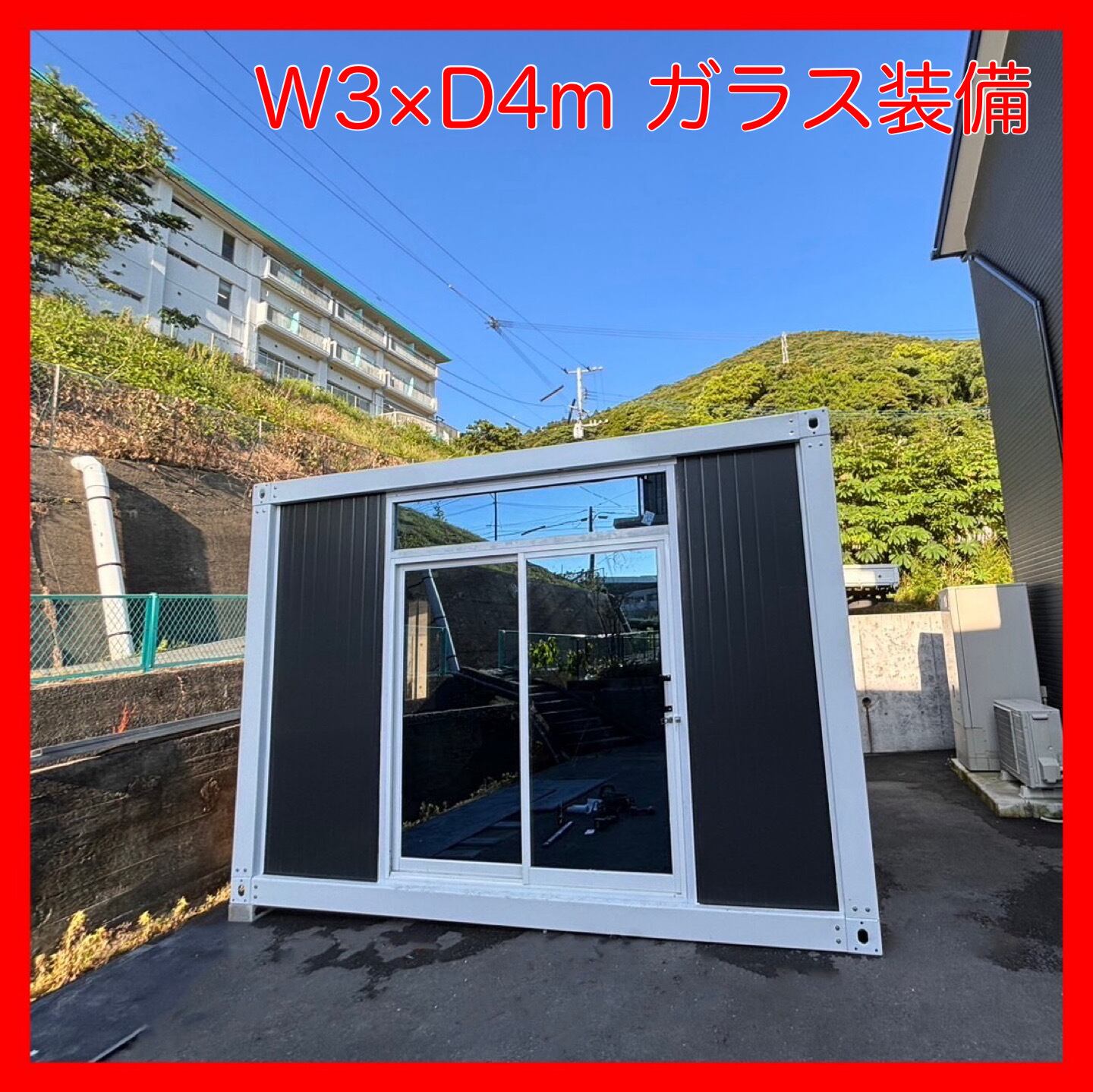 株)アオミのプレ屋
