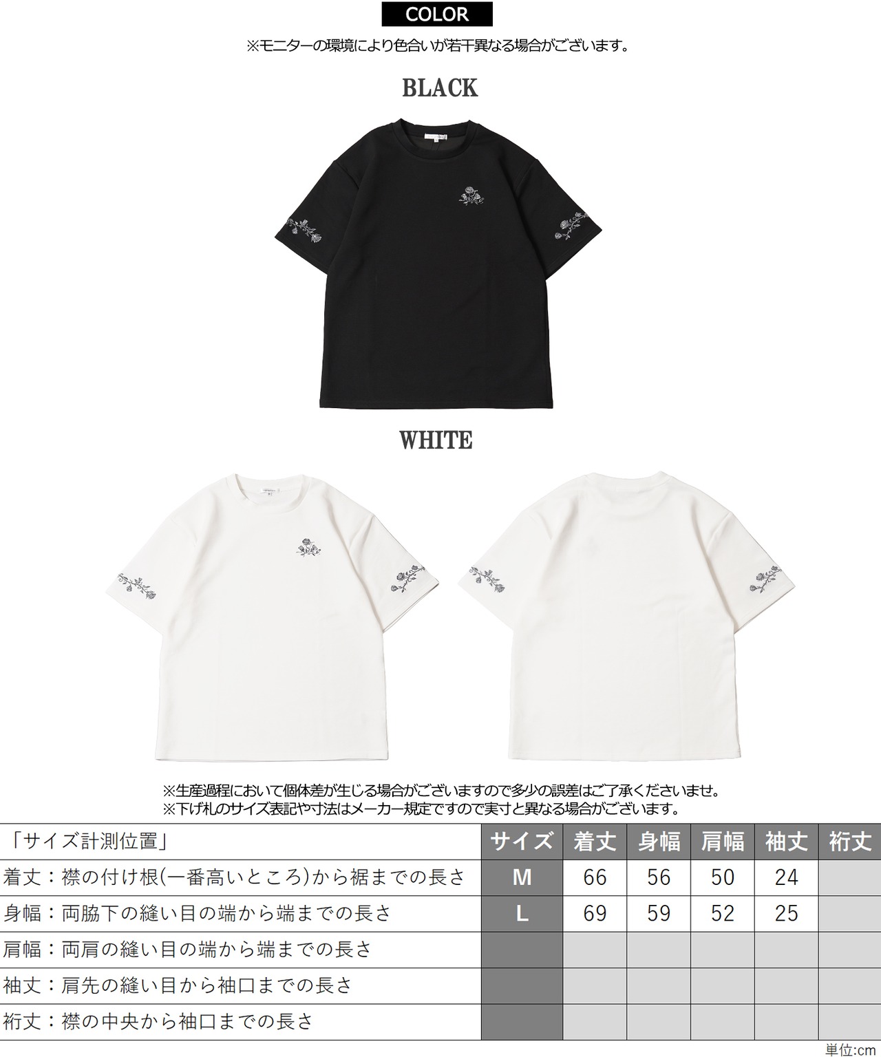 ◆フラワー刺繍 Tシャツ◆wi-617532