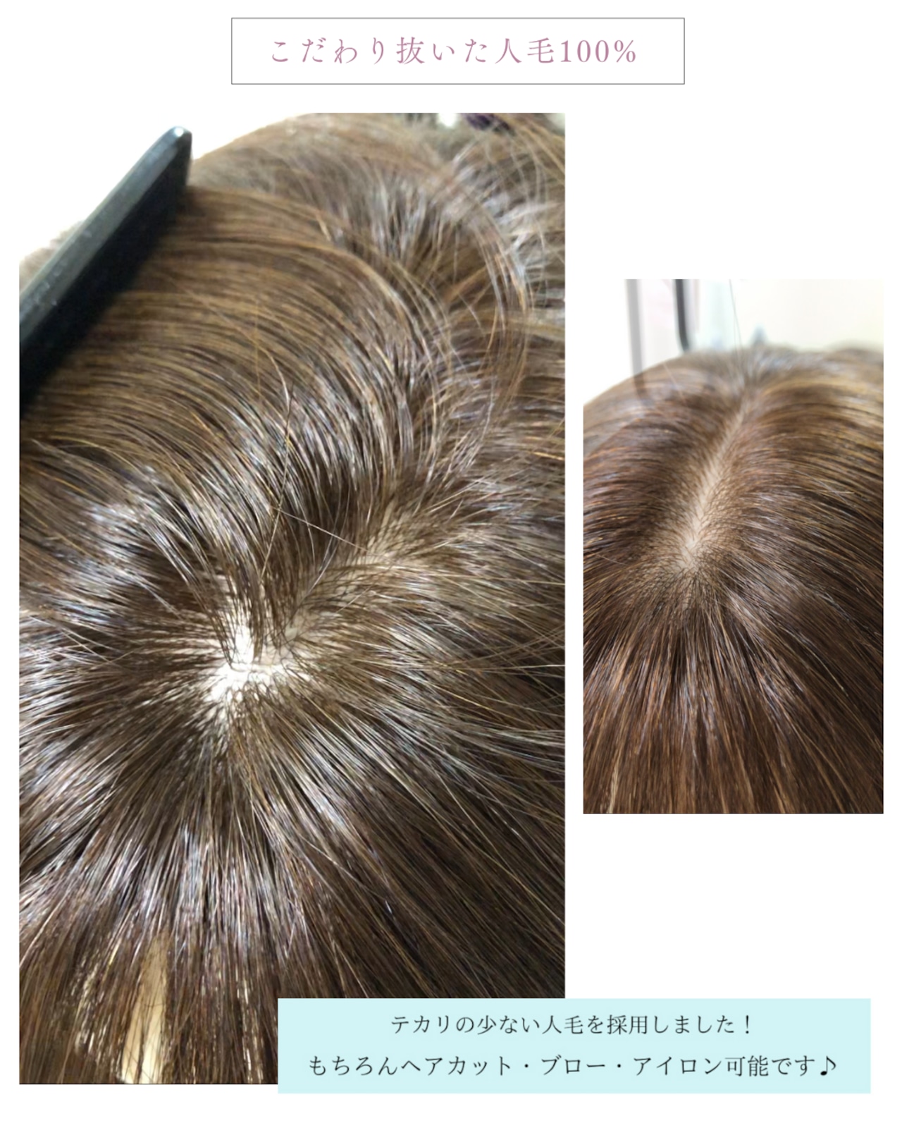 17プレミアム・ミューズ(ブラウン)人毛フルウィッグ