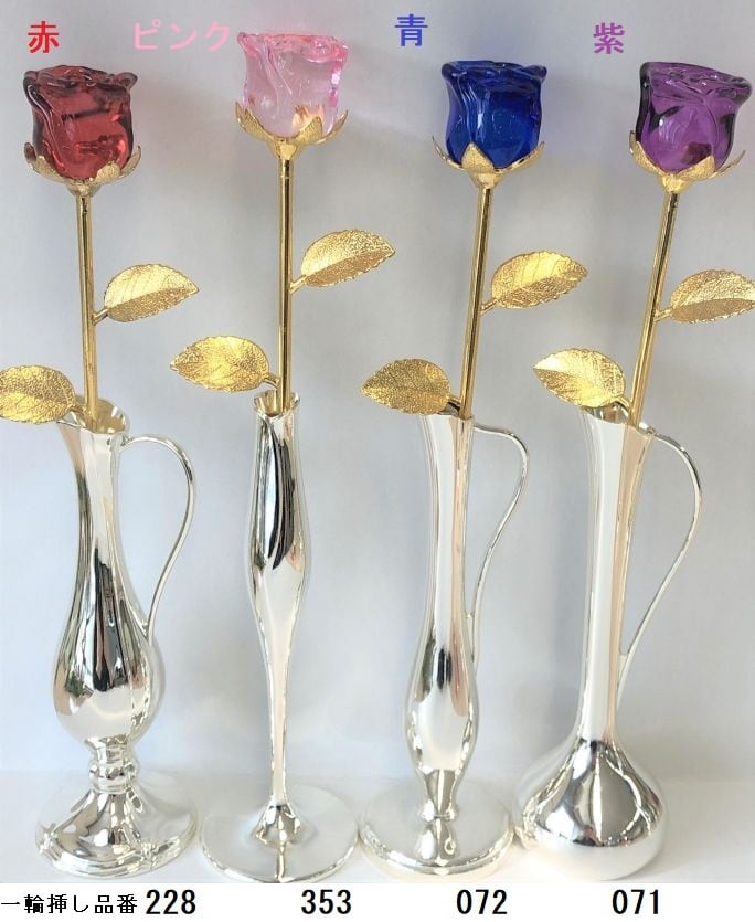 ガラスの薔薇（ピンク）1本【送料無料】 | グリーミングハウス