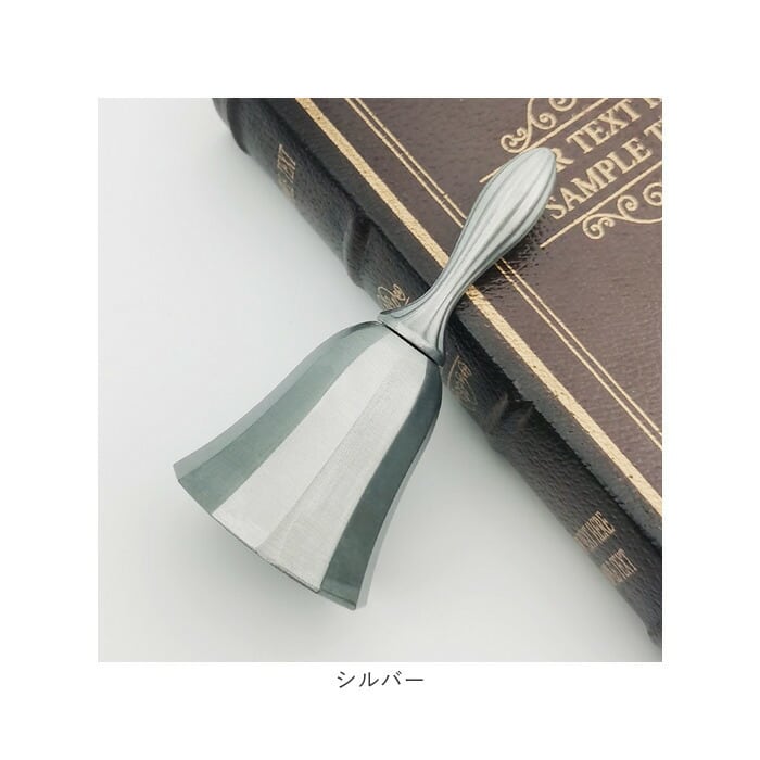 ハンドベル 卓上 通販 呼び鈴 ベル 卓上ベル ディナーベル 手振りベル