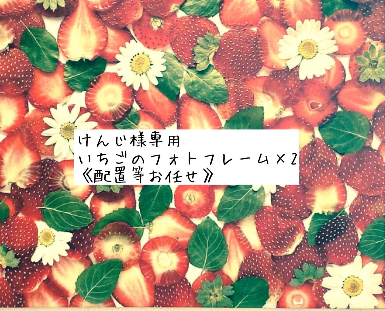 けんじ 様専用 ケンジ様 専用 けんじさま専用 STAFF STYLING｜THE SHOP