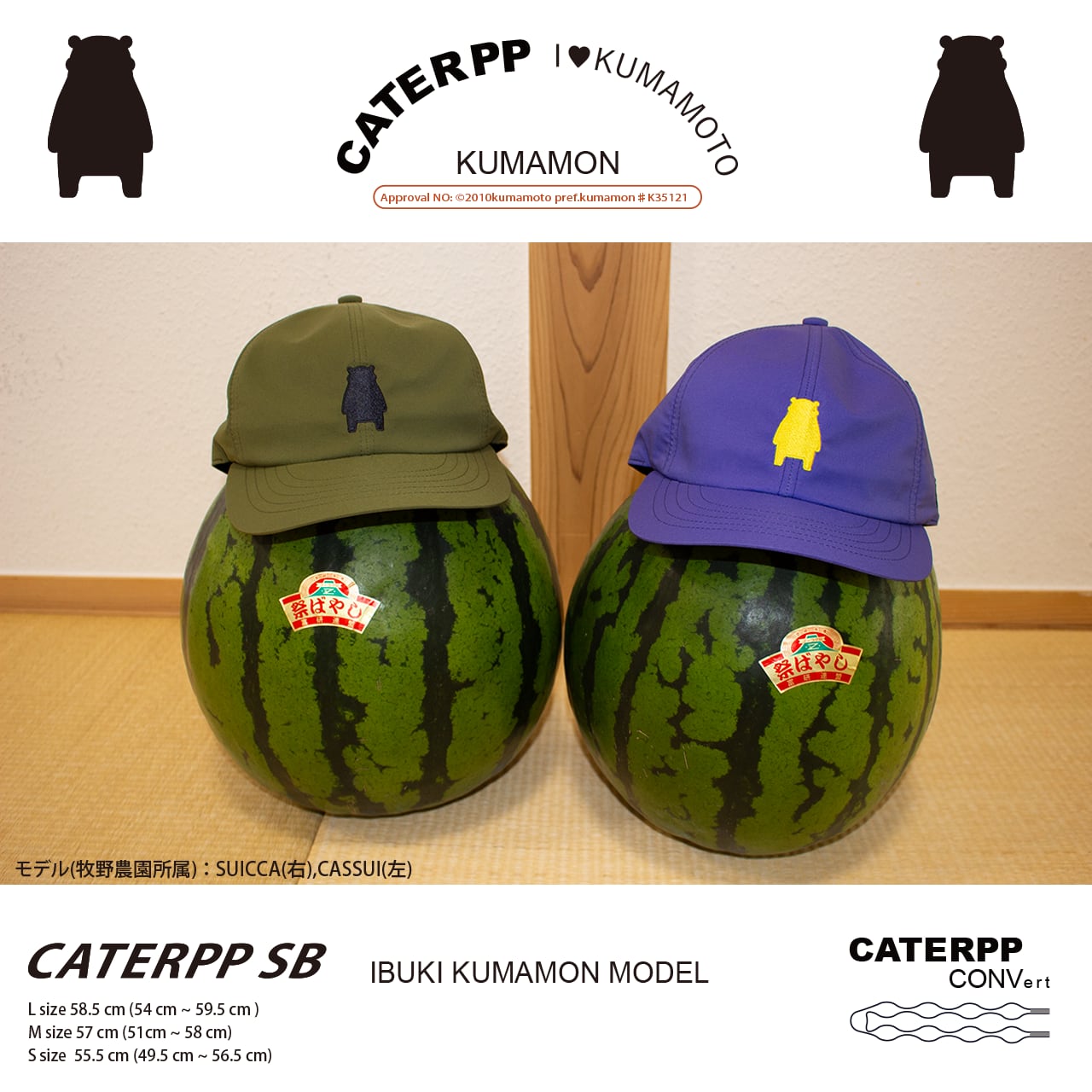 【Wai Kei】 Vegan Mustang Bucket Hat /追跡付 CONV】IBUKI KUMAMON CAP シルエット | 帽子専門店 Oh!osaka