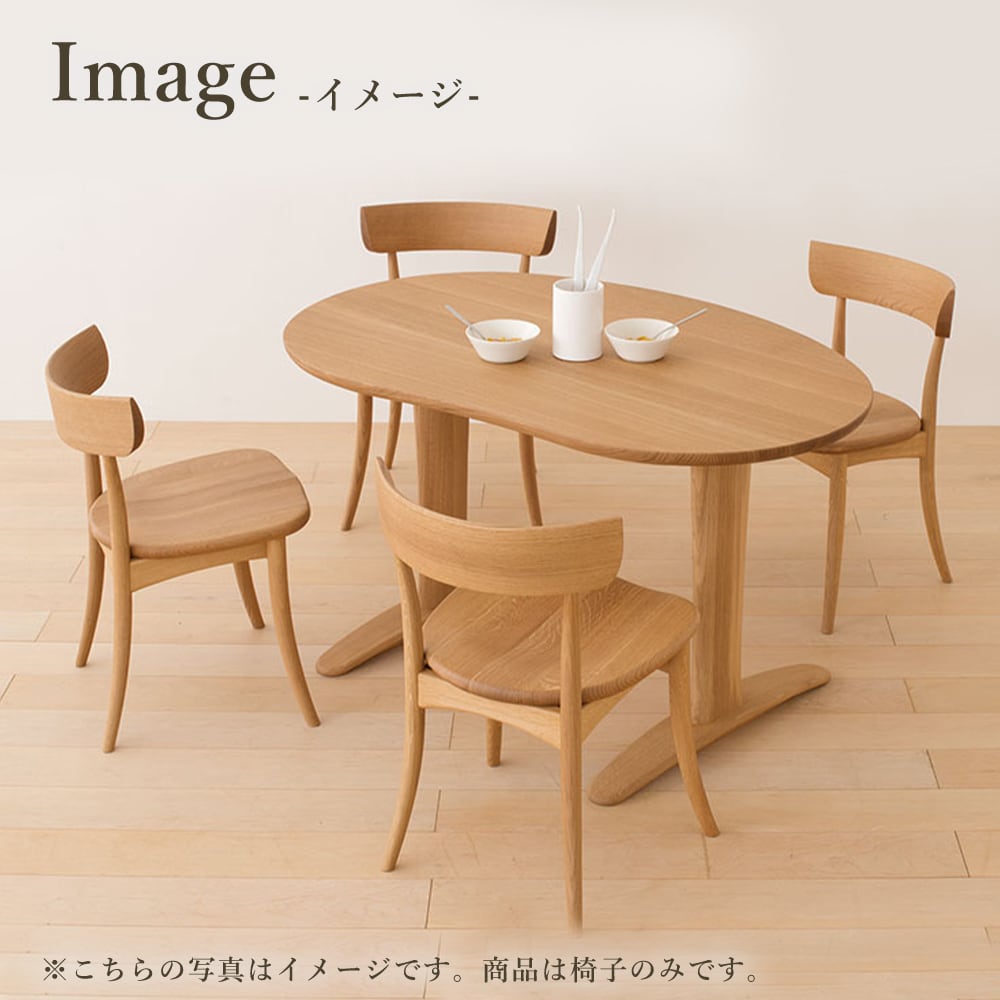 飛騨産業(HIDA) CRESCENT ホワイトオーク | kinokuniya