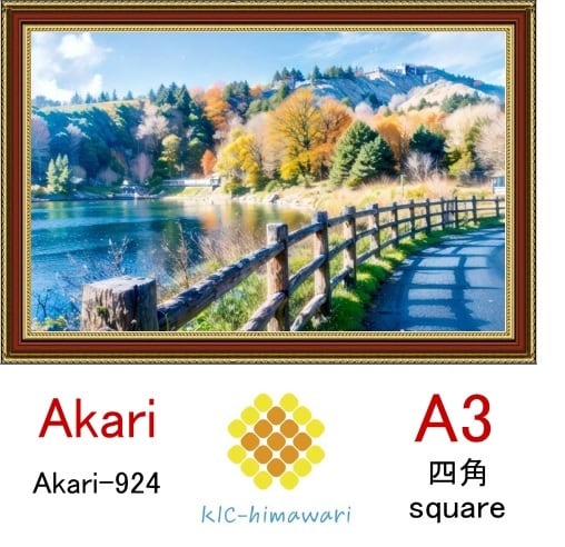 【国内製造】A3サイズ  四角ビーズ【akari-924】ダイヤモンドアート