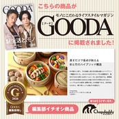 竹×杉ハイブリッド型 蒸籠 【18cm】※1〜2人用