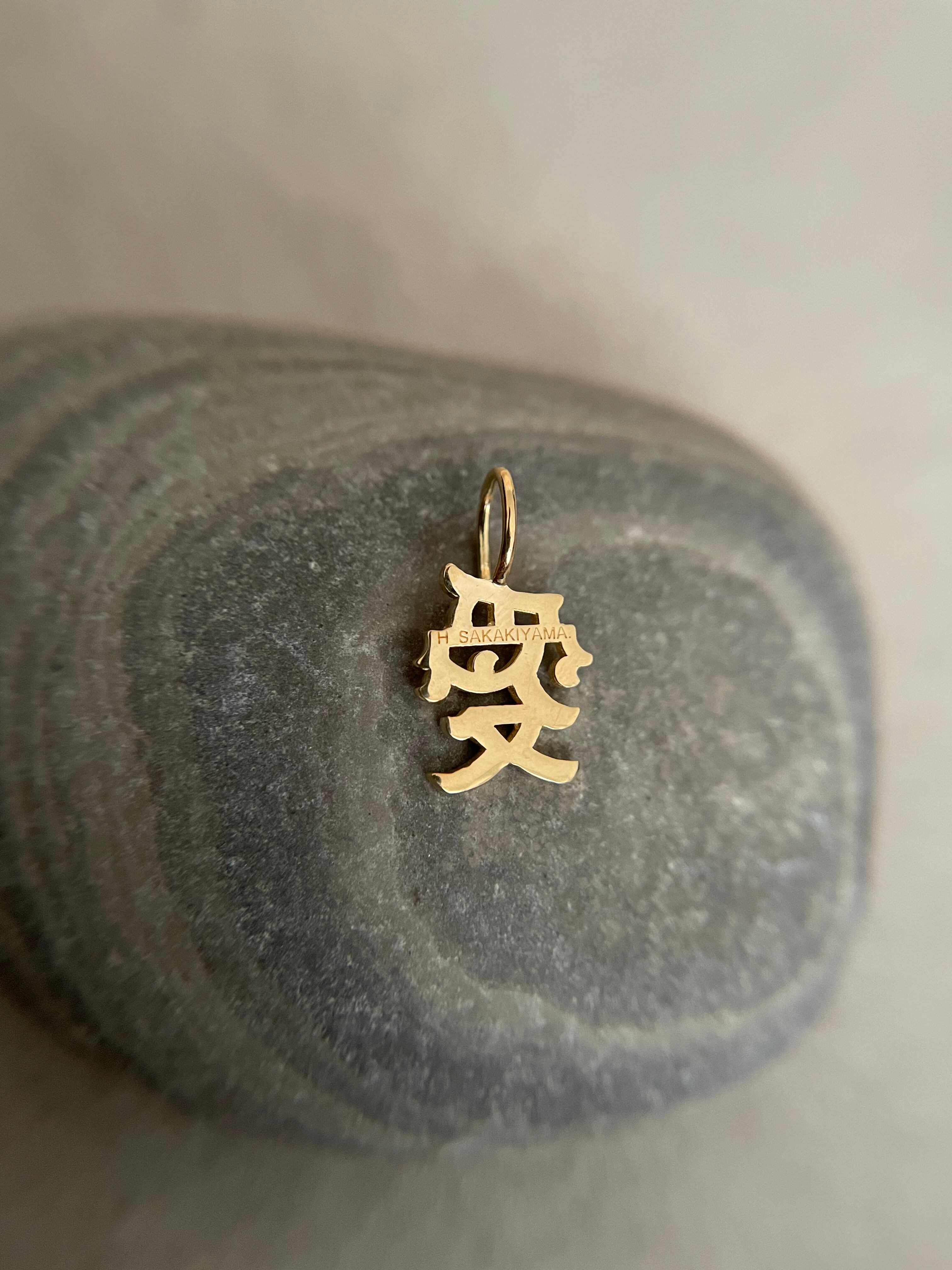 愛-AI- Charm K10 | H SAKAKIYAMA.