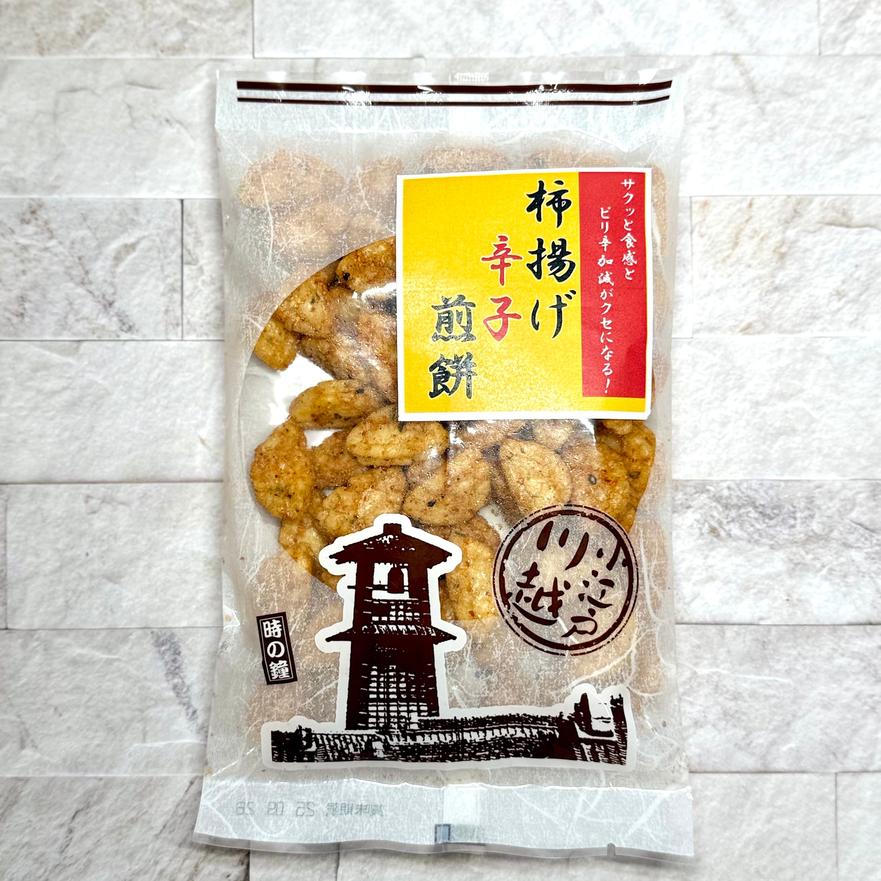 柿揚げ辛子せんべい