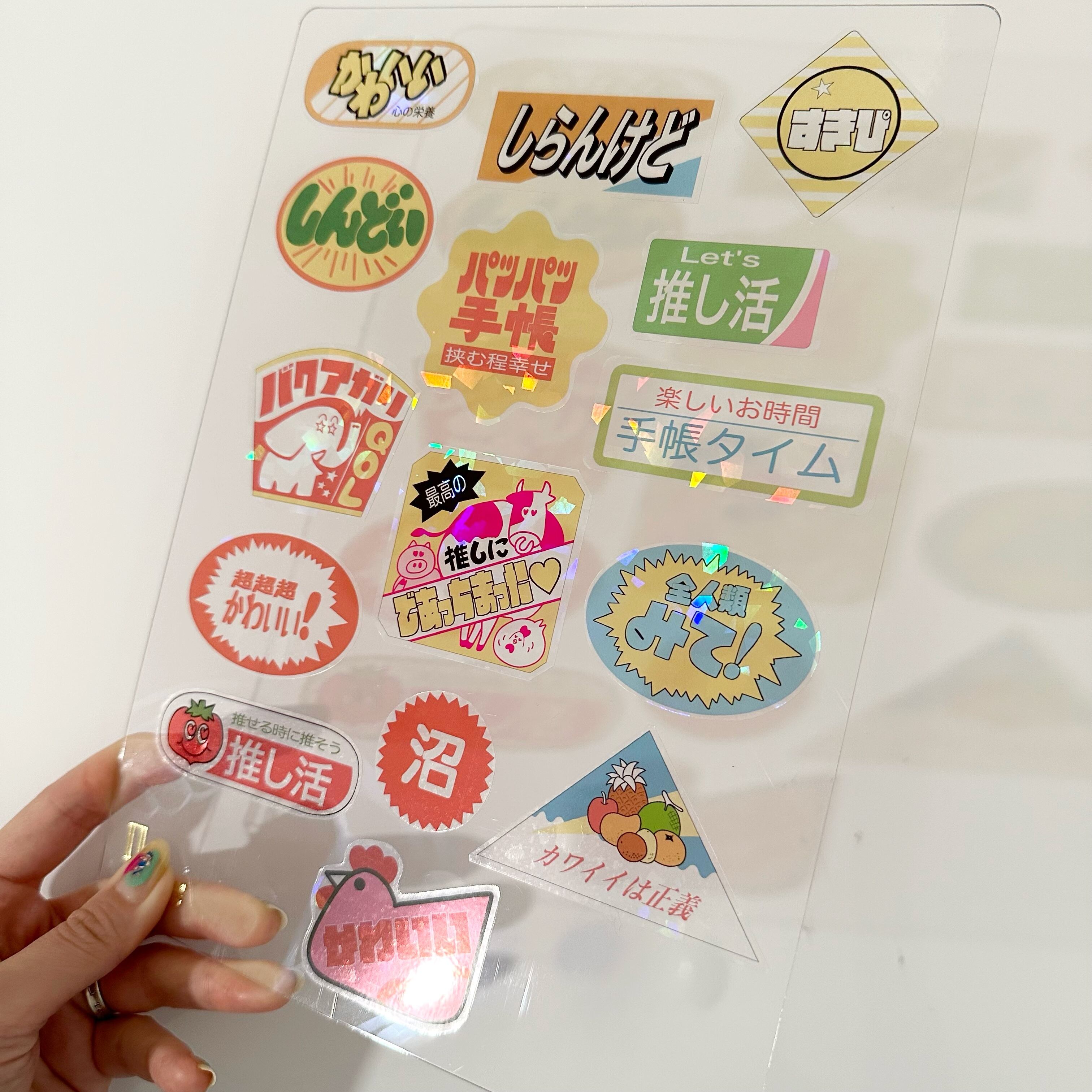 ♦︎クリアホロ Let 