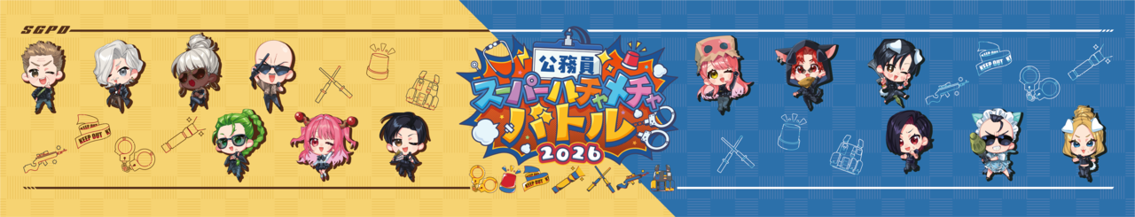 マフラータオル | SGPD POPUP STORE