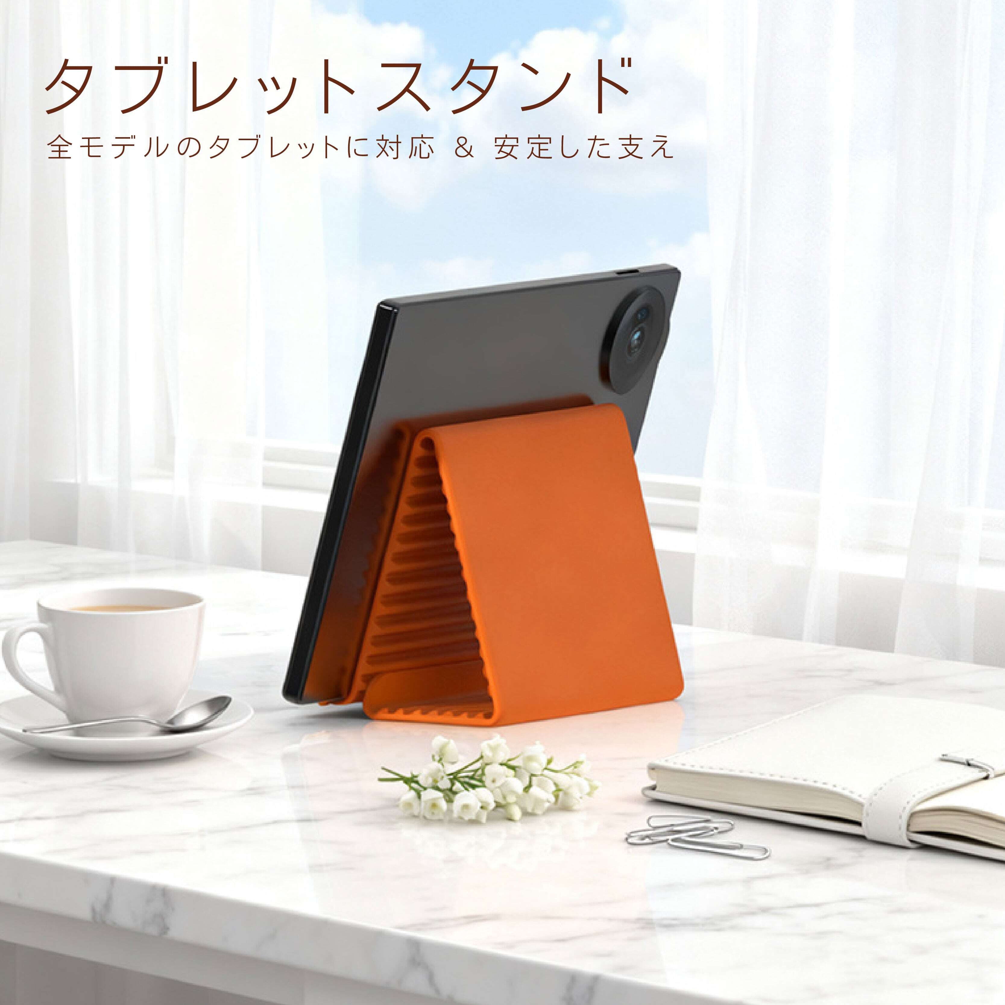 B51.【2個セット】スマホスタンド 折りたたみ式 角度調節可能 縦置き横