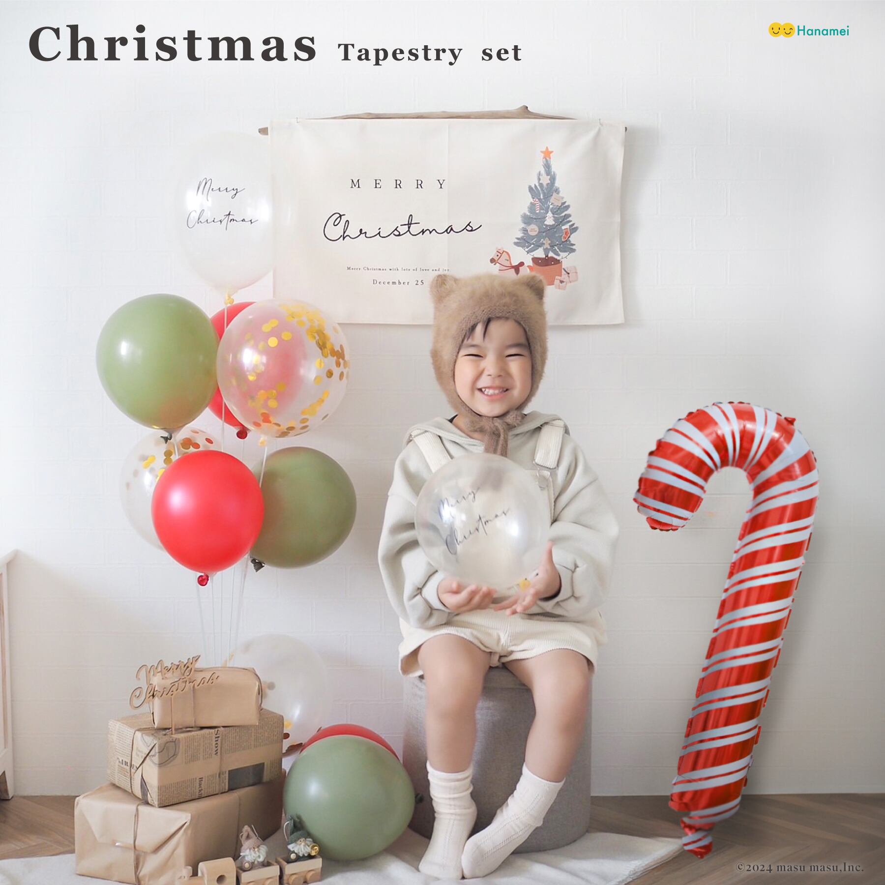 オリジナル クリスマス タペストリー セット  Merry Christmas バルーン 飾り付け ツリー  ナチュラル インテリア Hanamei