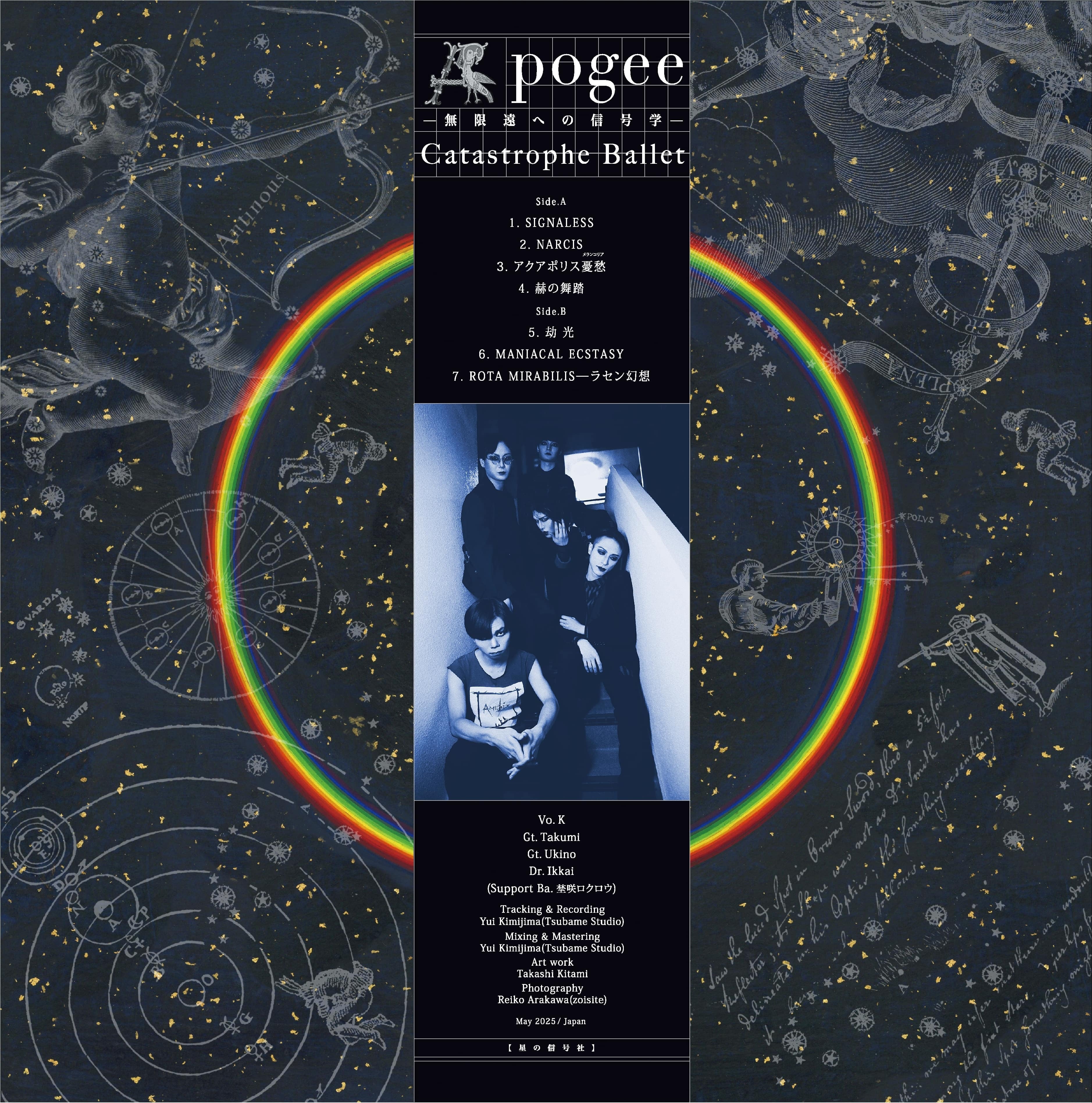 BABYL APOCRYPHAバインダー契約の書CD無しファンクラブ限定 BABYMETAL APOCALYPSE バインダー契約の書 CD付き