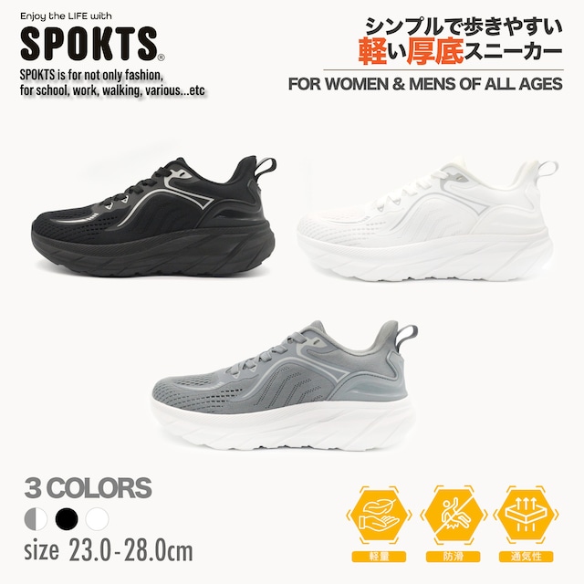 SPOKTS スポックツ 厚底 スニーカー レディース メンズ PLATA-1