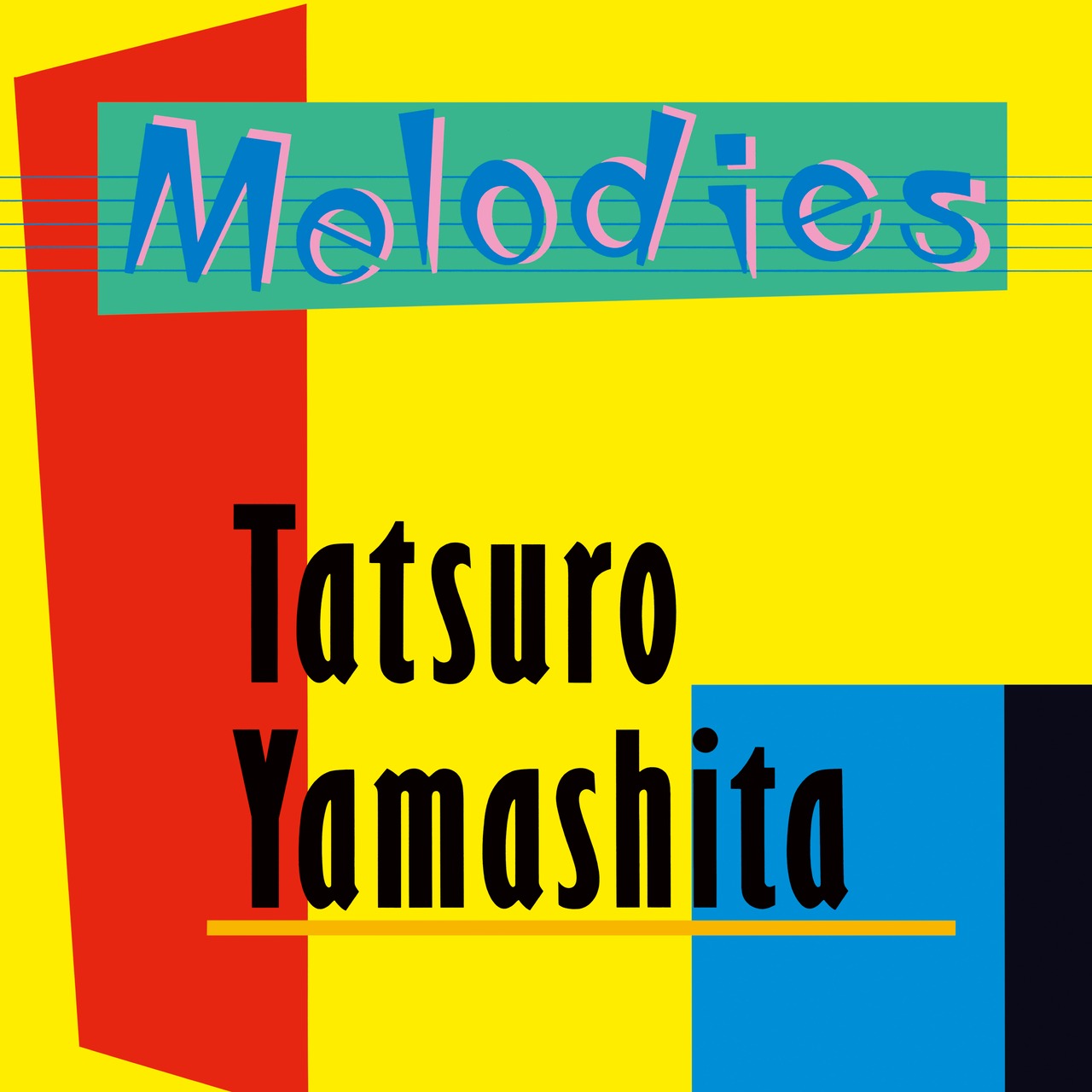 ポストカード付【完全生産限定】山下達郎「MELODIES(2025 Vinyl Edition)」アナログ盤(12インチ)