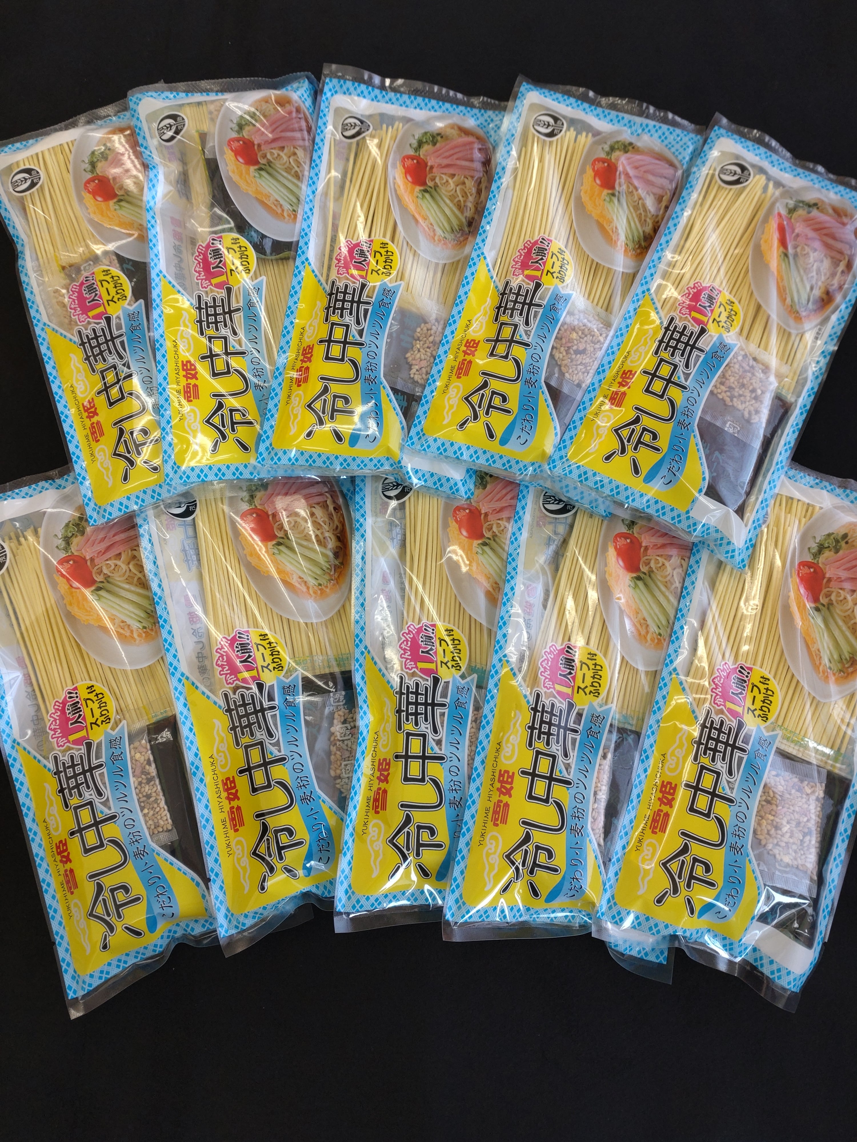 雪姫冷やし中華（10把入） | 鈴木製麺株式会社