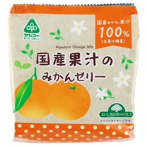 国産果汁のみかんゼリー ２２ｇ×６個　サンコー