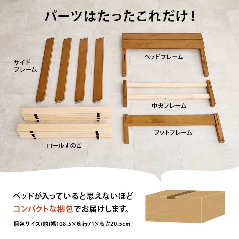 【組立式】耐荷重200kg 棚付きシングルベッド すのこフレーム ボンネルコイルマットレスセット 3色展開 一人暮らし ワンルーム 幅100cm