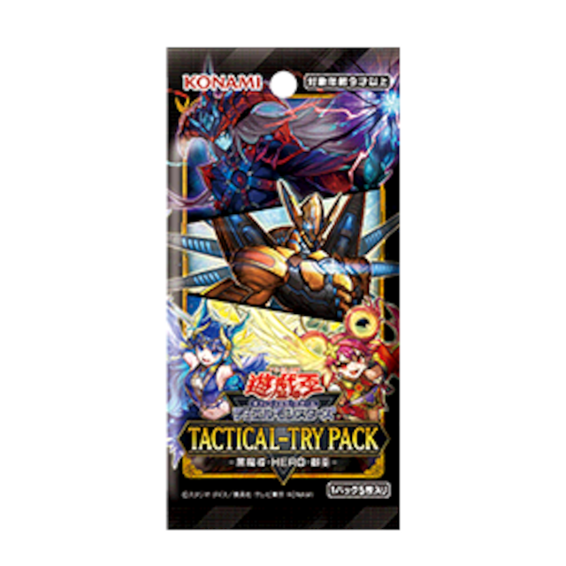 【アジア版】遊戯王 ヤミー ハイレアセット 遊戯王OCG アジア版 TACTICAL-TRY PACK - 黒魔導・HERO・御巫