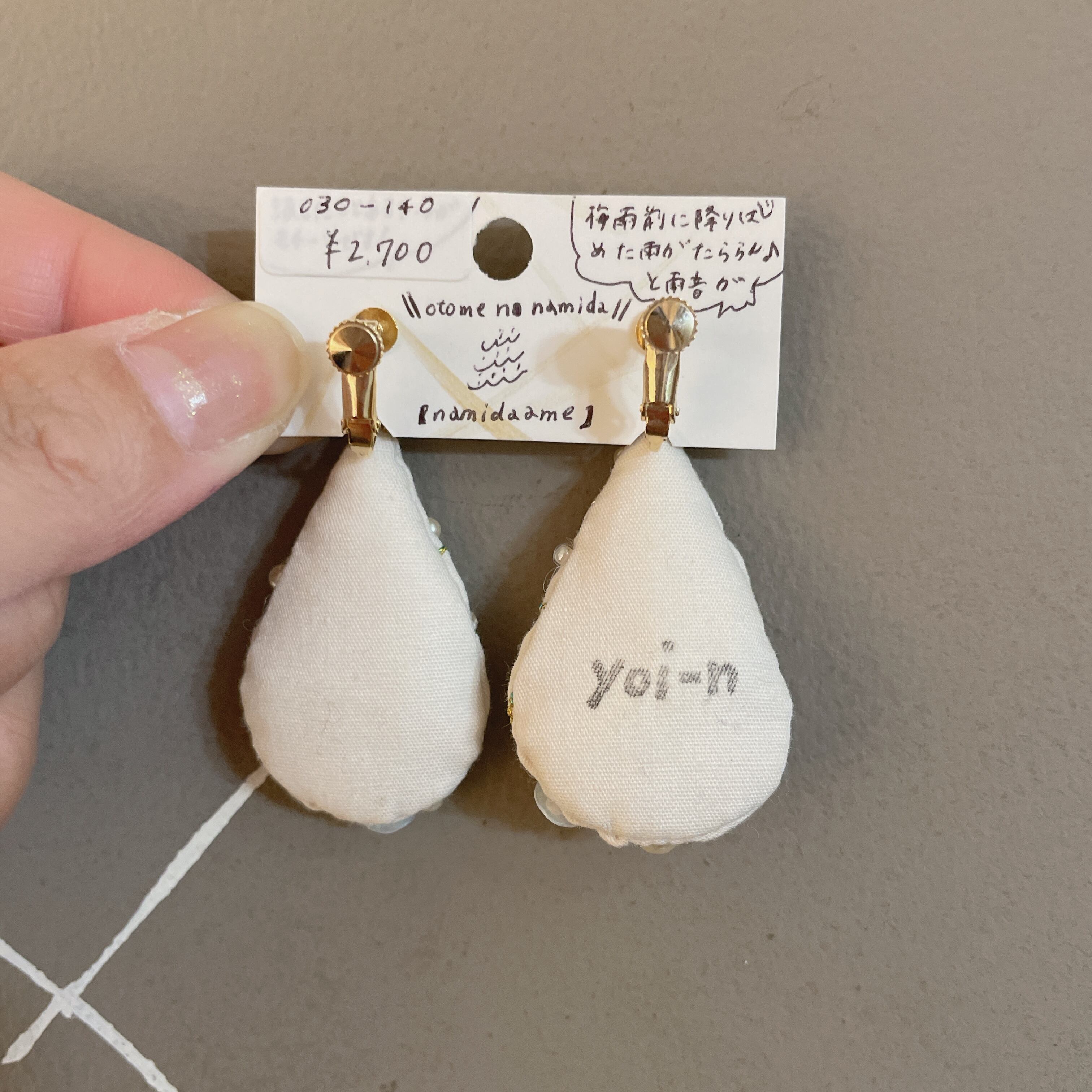 ○ miffy様専用ご購入ページ○