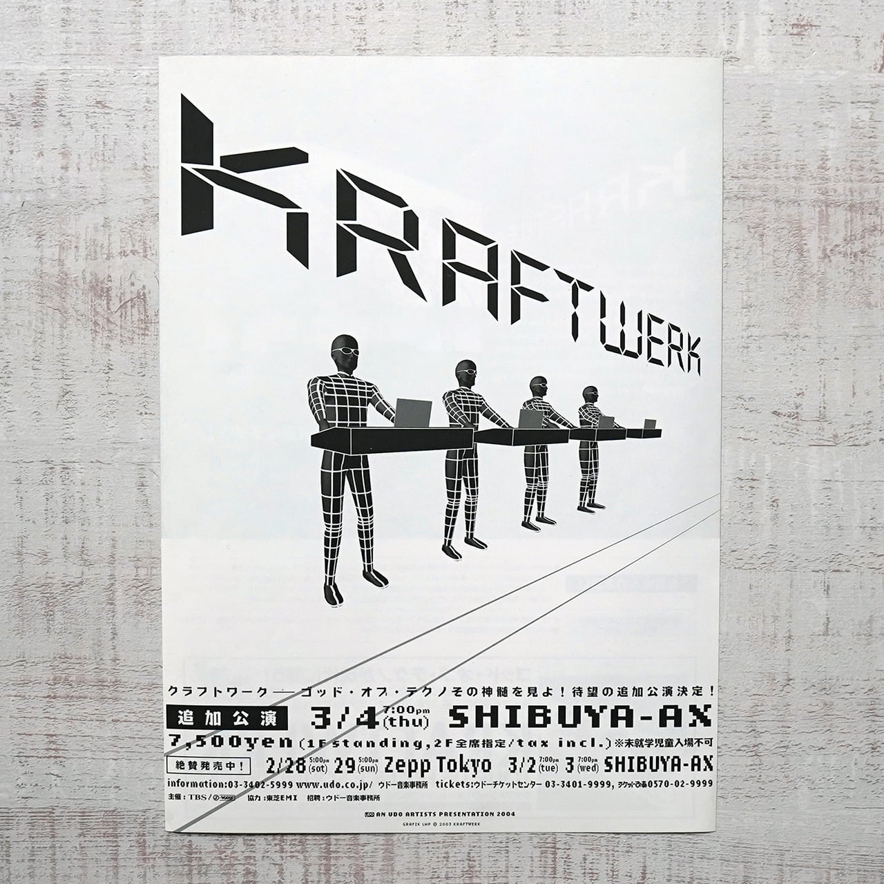 KRAFTWERK 2004年ライヴ リーフレット(エフェメラ) | タイムカプセル