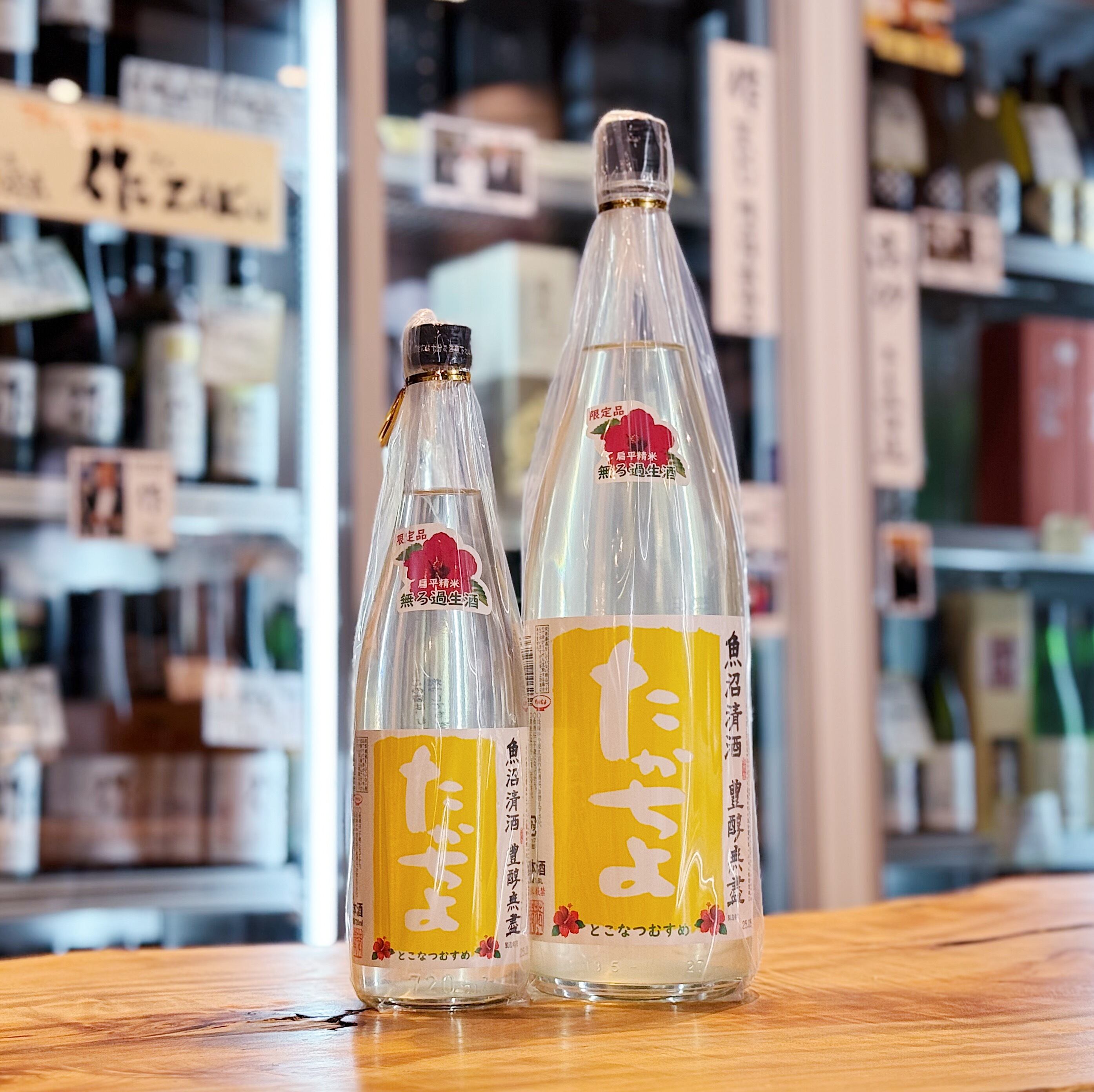 たかちよ とこなつむすめ 無濾過生 720ml | 森下酒店