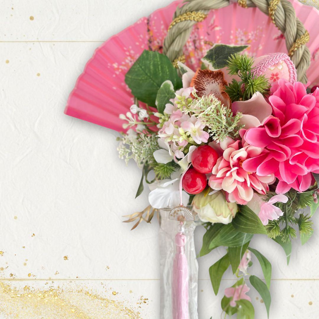 ㉙ 扇の華 しめ縄 アレンジメントしめ縄リース しめ飾り 正月飾り 造花