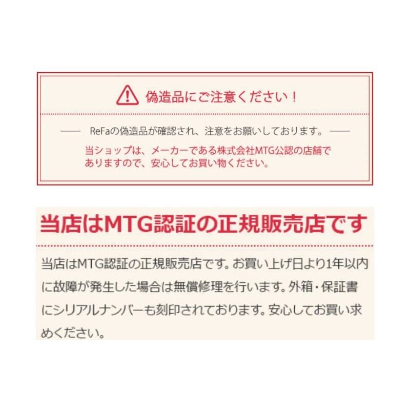 送料無料 ReFa グレイスヘッドスパ 正規品 | N.select
