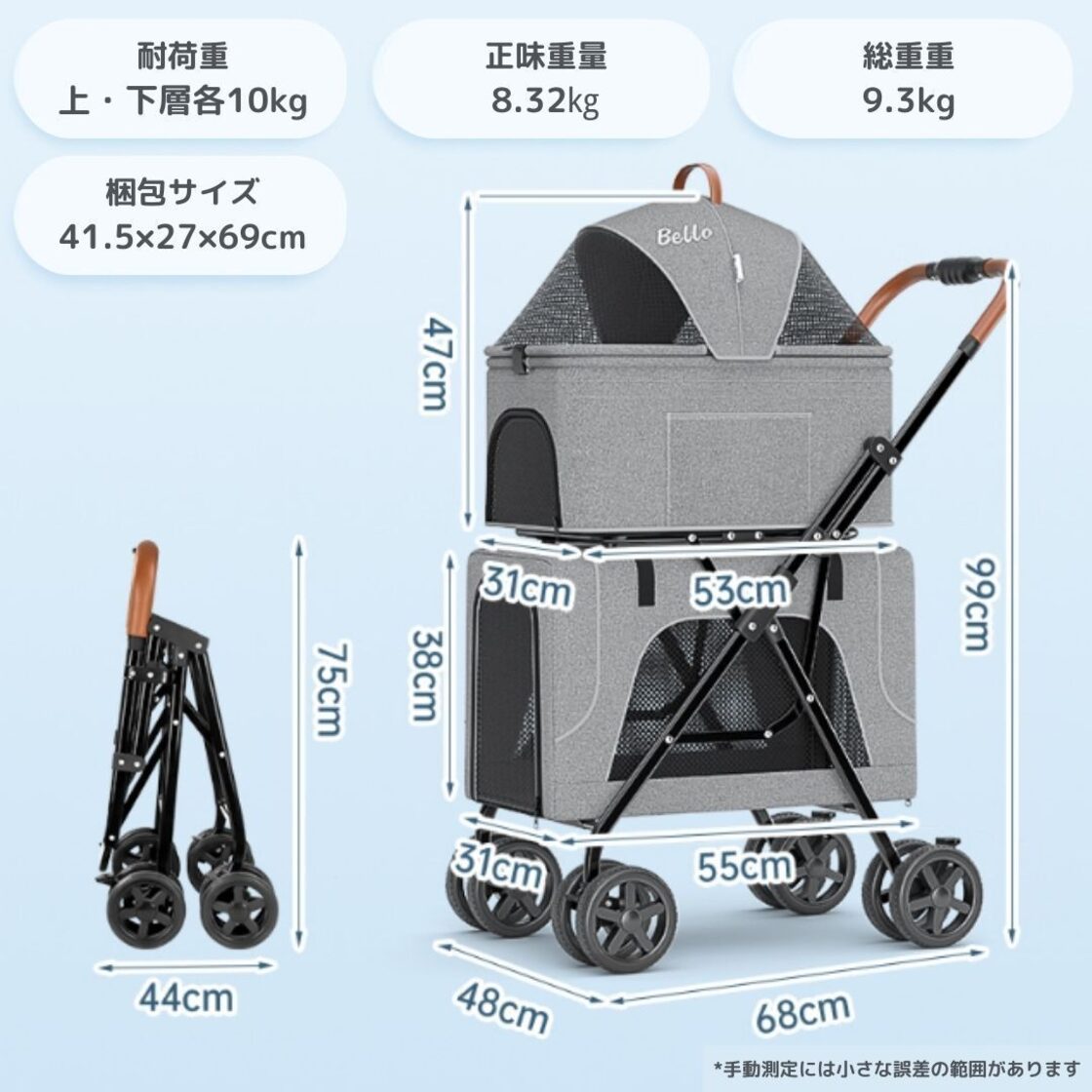 ペット用ベビーカー ペットベビーカー、軽量折りたたみ犬ベビーカー 
