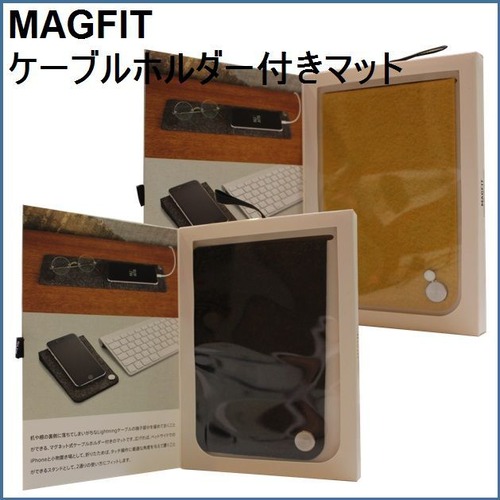 MAG FIT ケーブルホルダー付きマット