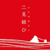 淡水真珠リング 二見結ひ|8.0mm&6.0mmパール・SV925ロジウムメッキ・フリーサイズリング・上品シンプルギフト