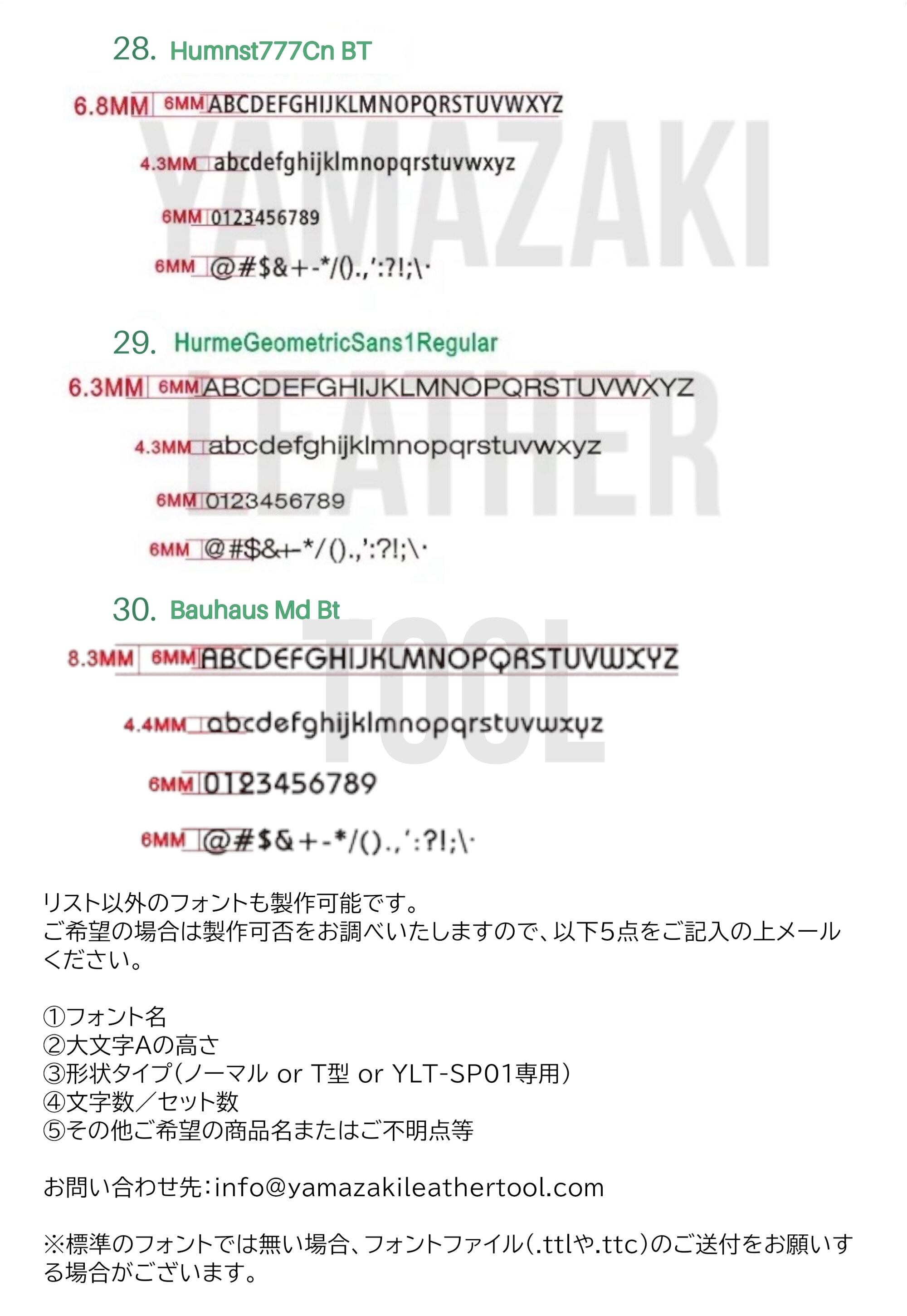 大文字26個【真鍮製アルファベット刻印】活字（A〜Z各1個）フォント