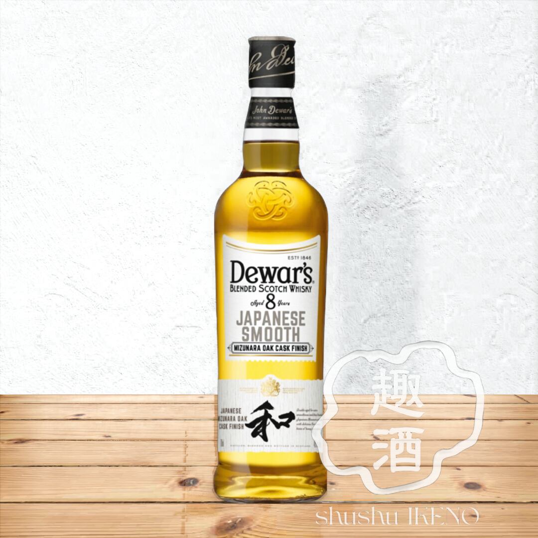 ウイスキー】デュワーズ ジャパニーズスムース 8年 700ml（箱