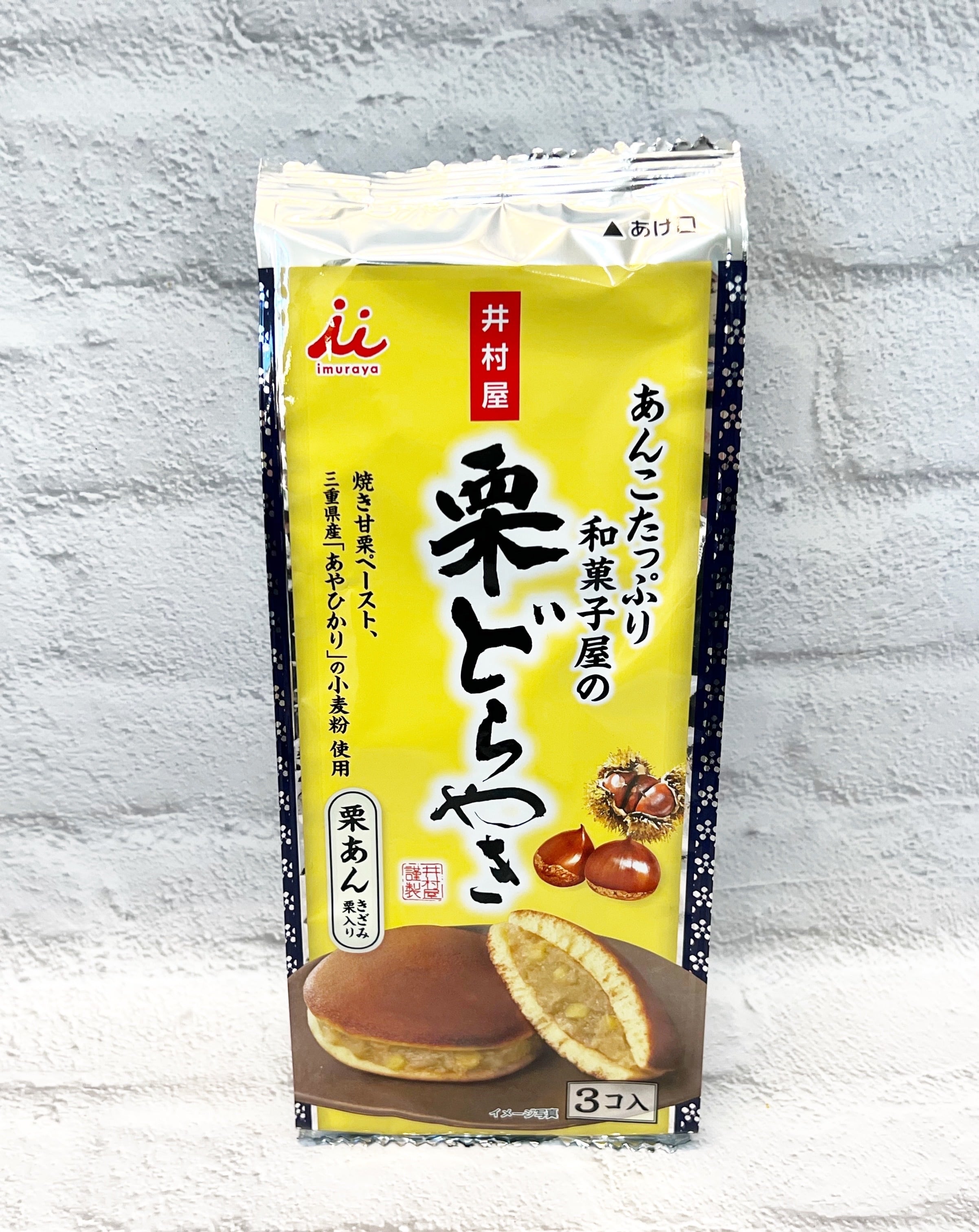 アルフォート 798g | 福山市でコストコ商品を購入│COSTLUCK（コスト