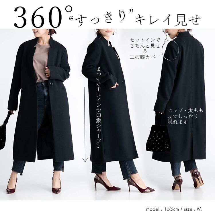 ロングコート チェストコート 虫食い防止カバー付き - 服/ファッション