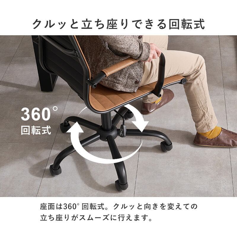 【組立式】オフィスチェア ガス圧昇降式 ロッキング機能 キャスター アームレスト付 3色展開 幅67cm