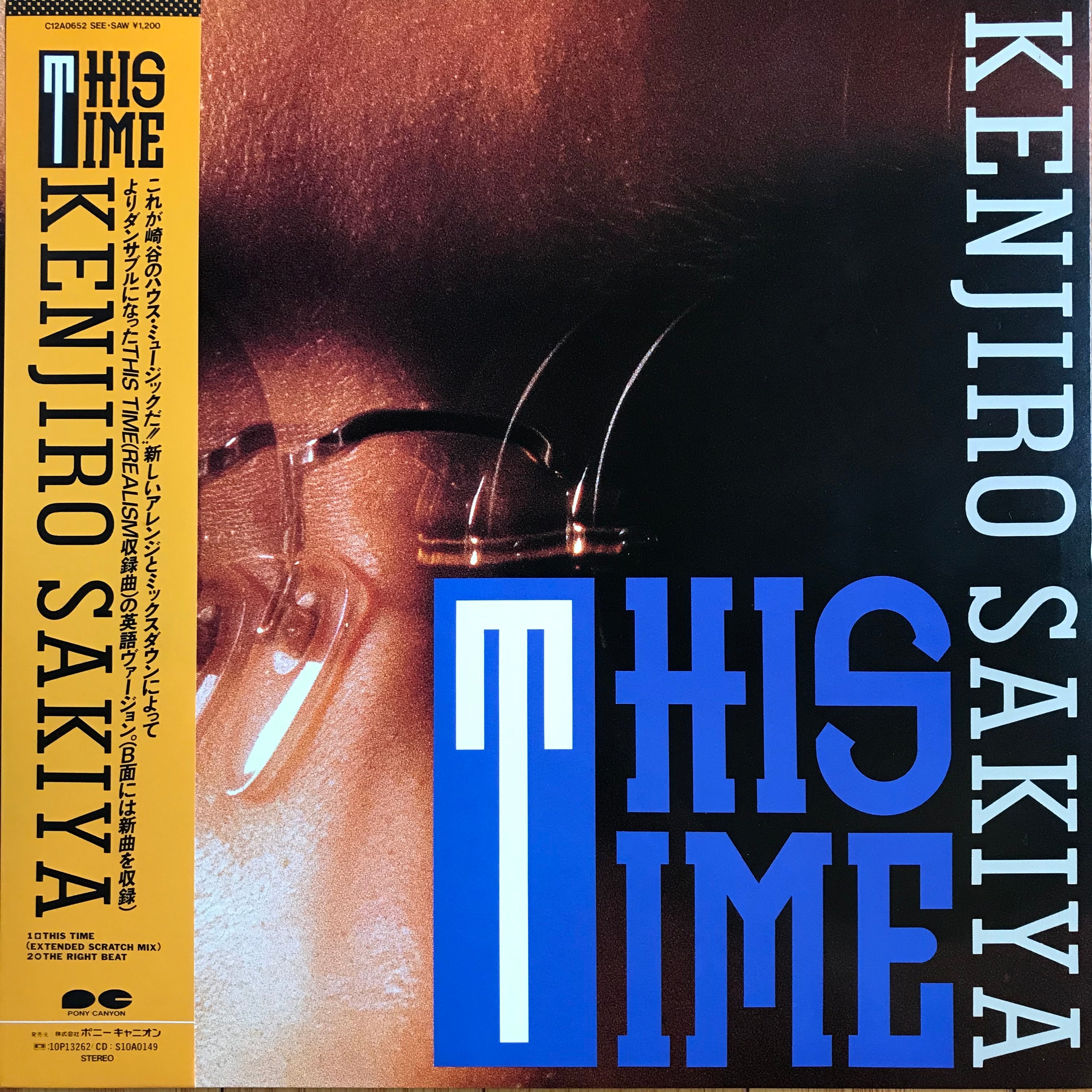 崎谷健次郎 / THIS TIME (extended scratch mixt | PASSTIME 崎谷健次郎 / THIS TIME (extended scratch mixt | PASSTIME