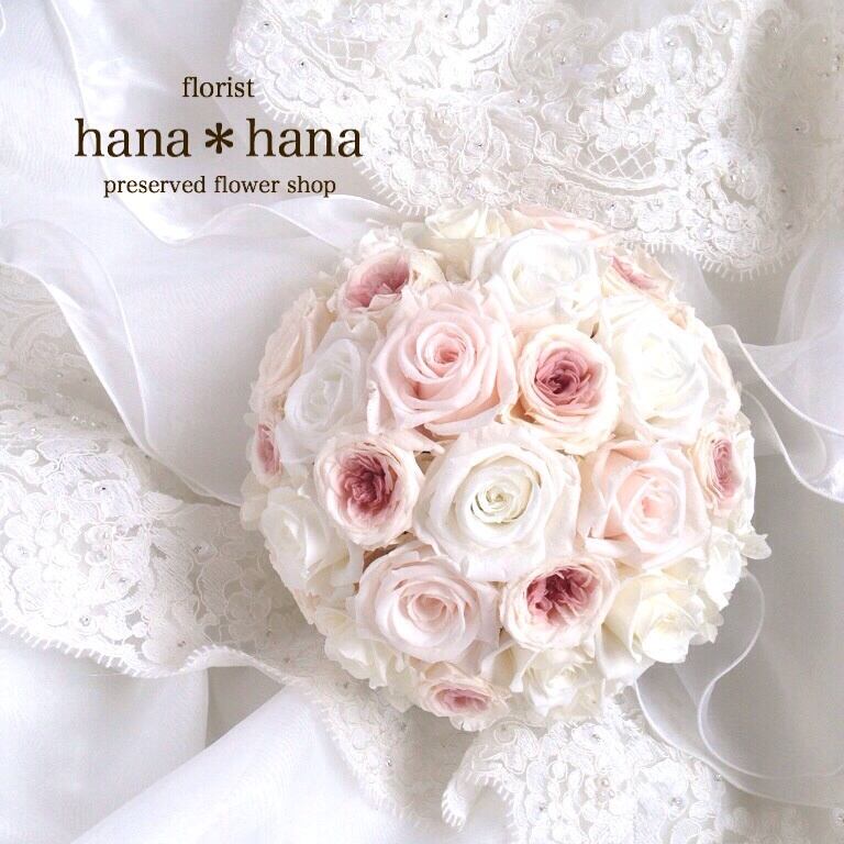 プリザーブドフラワーブーケ プリザーブドフラワー ブーケ | 【大阪府】プリザーブドフラワー専門店