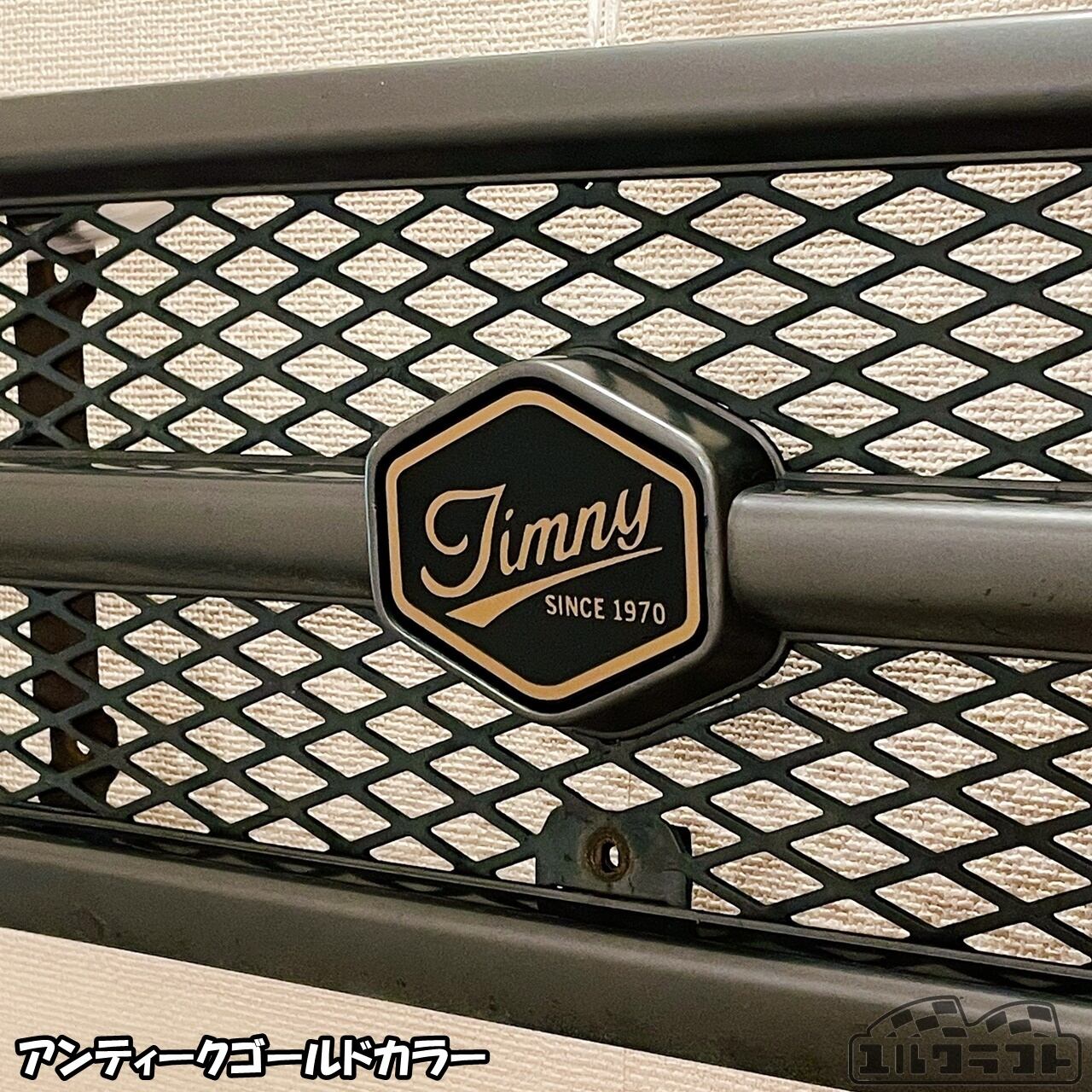 ジムニーだなぁヘキサゴンエンブレム | ユルクラフト