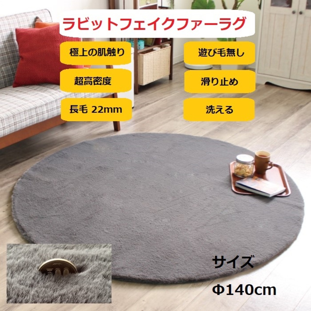 THE 危なく H.W.DOG&CO. ラグマット 