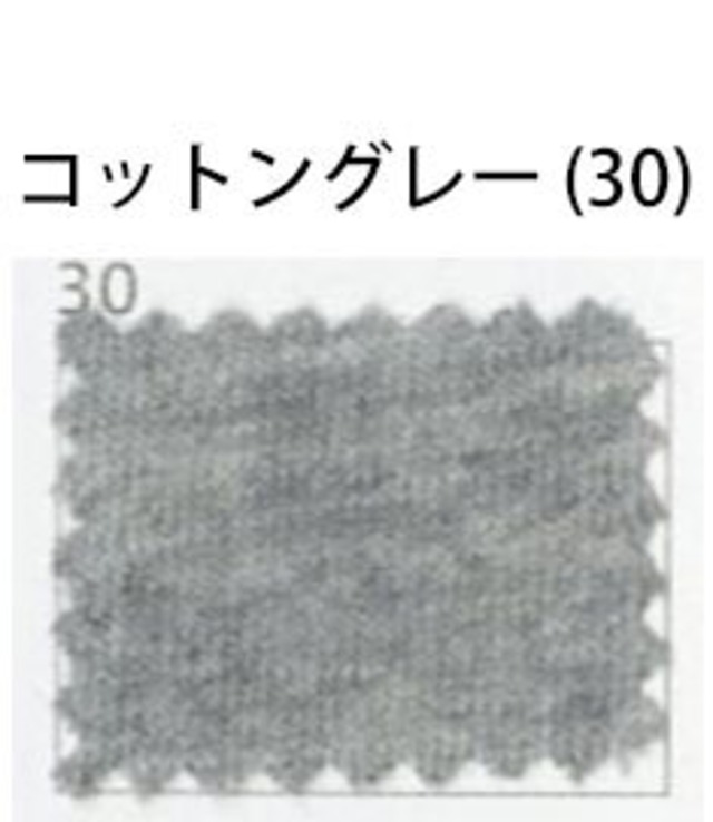 【レディースM】介護機能付きウェア　トップス単品