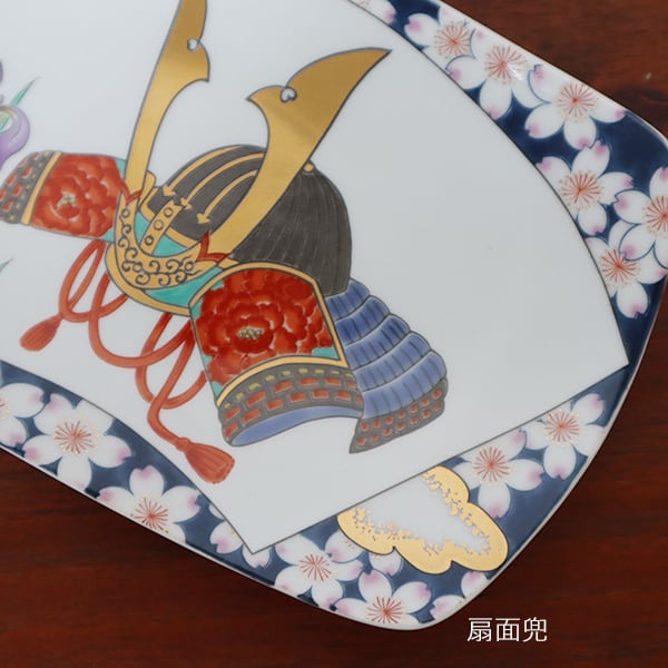 有田焼 角飾り皿（扇面兜・鯉のぼり）皿立て付き 20-101 | MARUFUKU