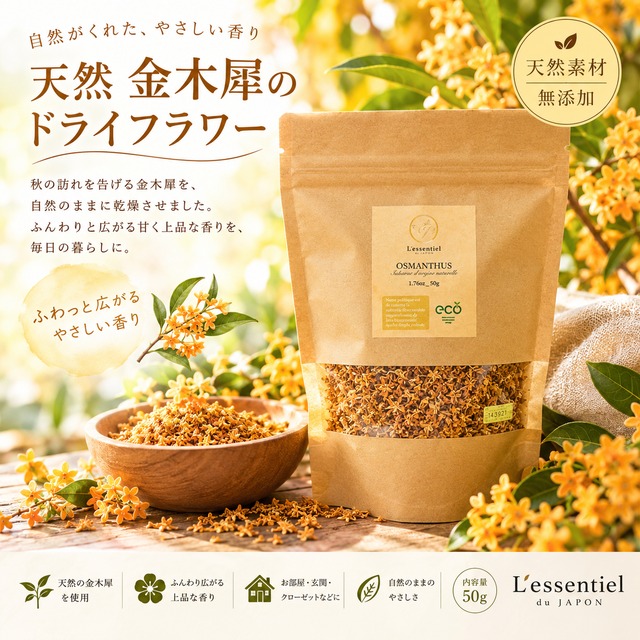【 ホワイト・セージ 】サルビア 100g ハーブ アロマ 浄化 瞑想 お香 無農薬 カリフォルニア デトックス おうち時間