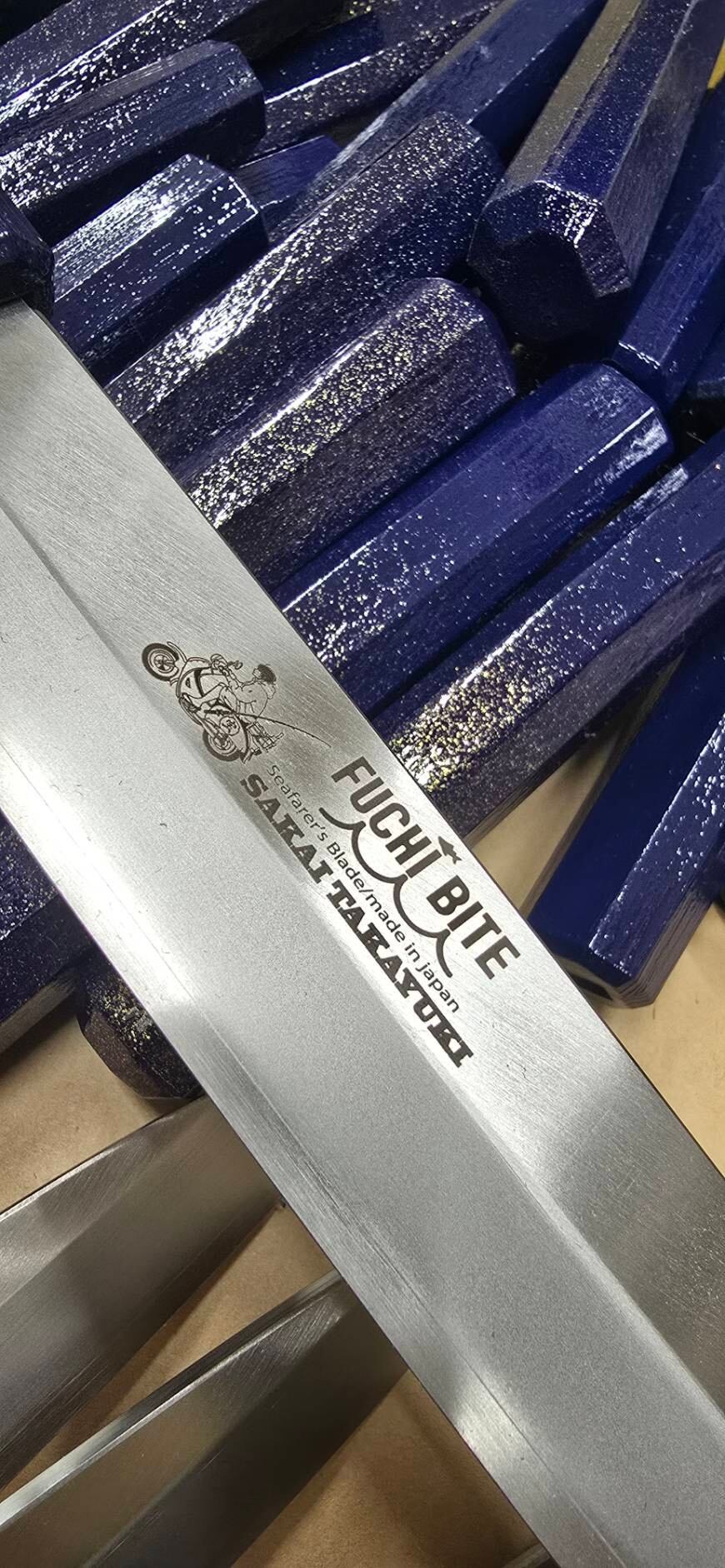 堺孝行　刺身包丁 堺孝行✖️FUCHIBITEコラボ刺身包丁 | FUCHIBITE