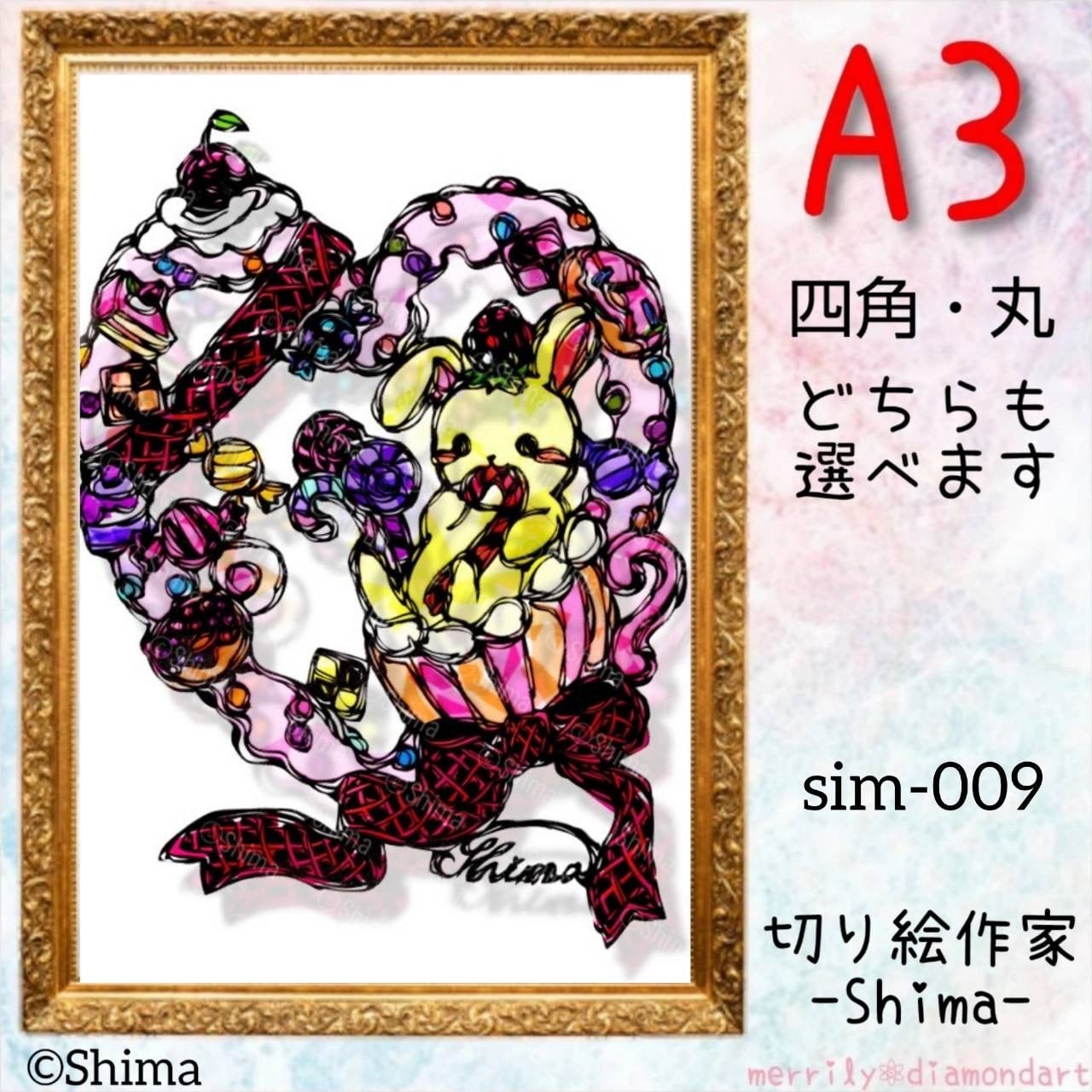 A3 | merrily diamondart