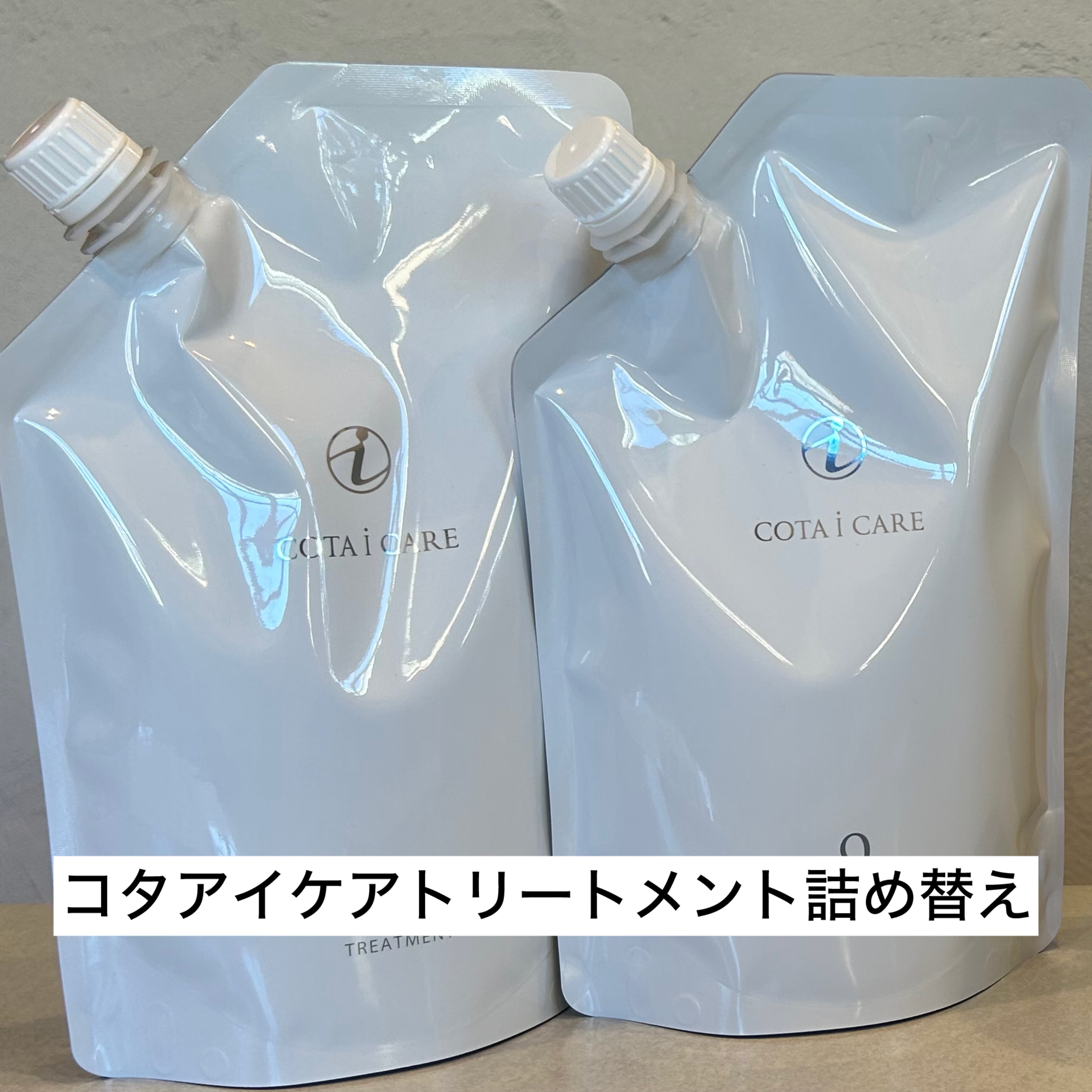 コタトリートプレミークホームケア モイスチャー | hair by LUTRA