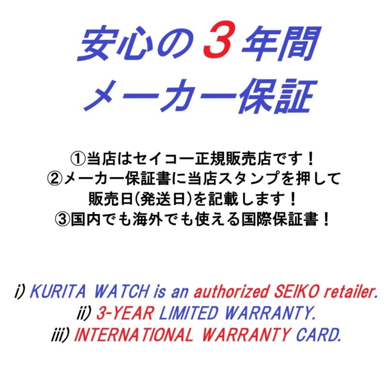 SEIKO セイコーセレクション Sシリーズ SBTH009 ブルー(ネイビー系