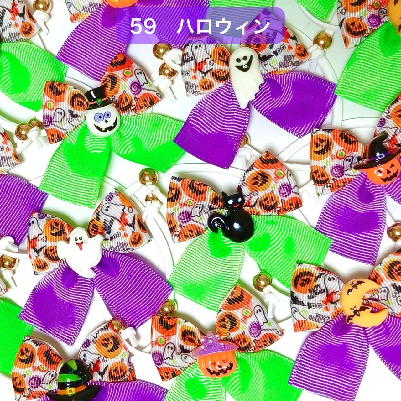 業務用トリミングチョーカー（フェルト、リボン） ペットサロン