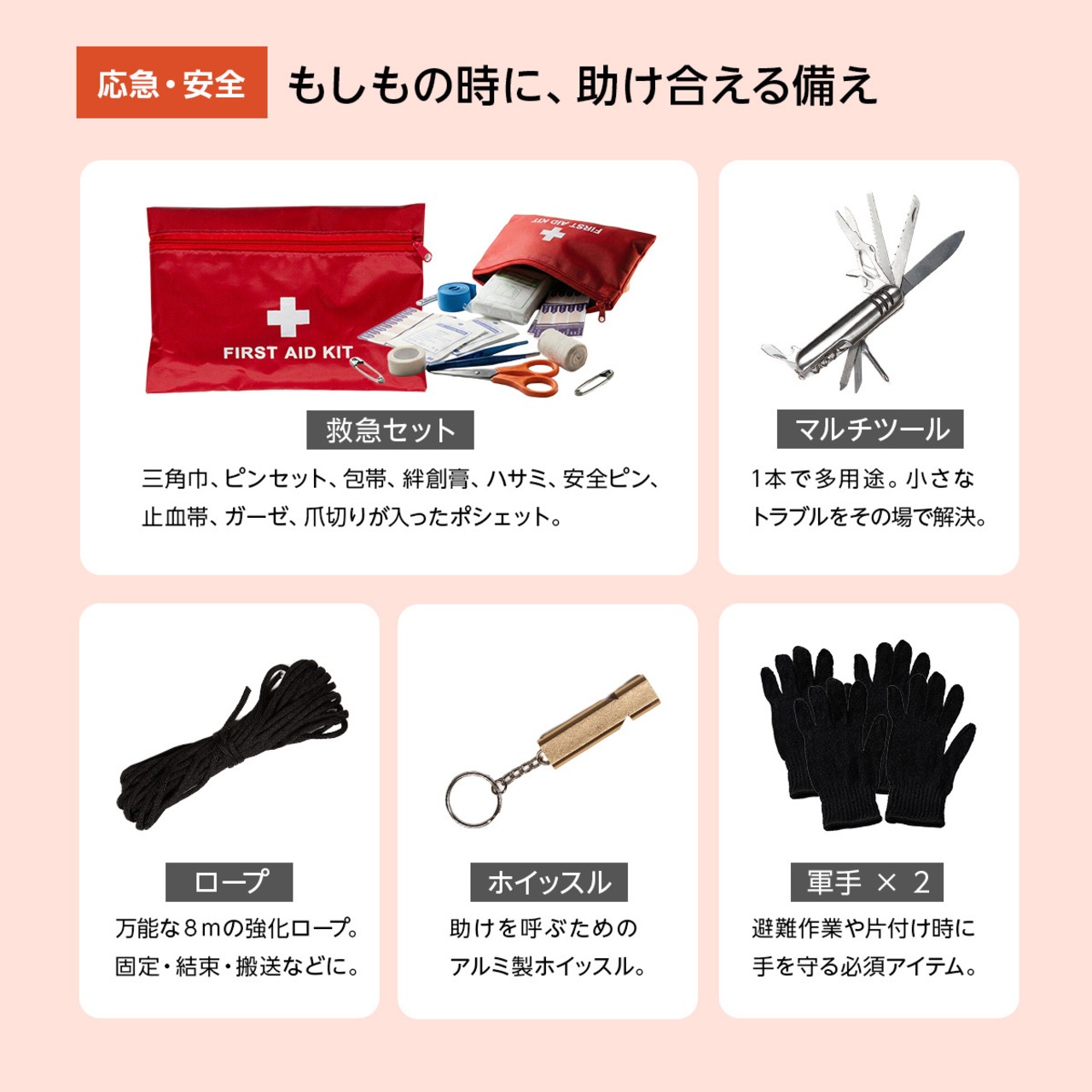 防災セット 2人用 プレミアム 29種60点 防災グッズ 防災リュック フェーズフリー 非常用トイレ 簡易トイレ 非常食 防災士 災害セット 防災用品 避難グッズ 懐中電灯 ランタン 非常用持ち出し袋 保存食 保存水 緊急 避難セット 家族 地震 台風